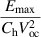 $\displaystyle{\frac{{{E_{{\text{max}}}}}}{{{C_{\text{h}}}V_{{\text{oc}}}^2}}}$