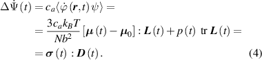 Equation (4)