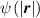 $\psi \left( {\left| {\boldsymbol{{r}}} \right|} \right)$