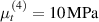 $\mu _t^{\,\left( 4 \right)} = 10\,{\text{MPa}}$