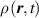 $\rho \left( {{\boldsymbol{{r}}},t} \right)$