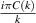$\frac{{i\pi C\left( k \right)}}{k}$