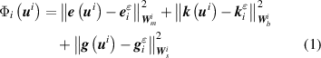 Equation (1)