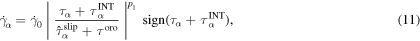 Equation (11)