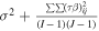 ${\sigma }^{2}+\tfrac{\sum \sum {\left(\tau \beta \right)}_{{ij}}^{2}}{(I-1)(J-1)}$