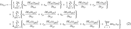 Equation (2)