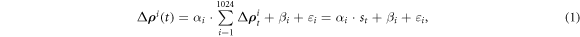 Equation (1)