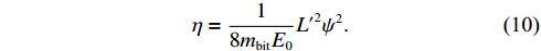 Equation (10)