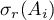 $\sigma_{r}(A_{i})$