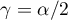 $\gamma={\alpha}/{2}$