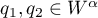 $q_1,q_2\in W^\alpha$