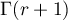 $\Gamma(r+1)$
