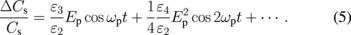 Equation (5)