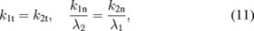 Equation (11)