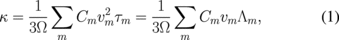 Equation (1)