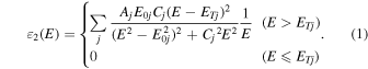 Equation (1)