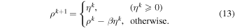 Equation (13)
