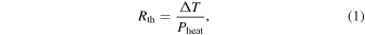 Equation (1)