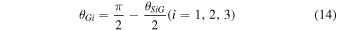 Equation (14)