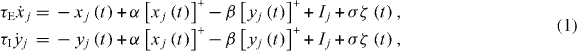 Equation (1)
