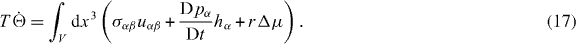Equation (17)