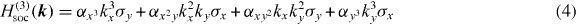 Equation (4)