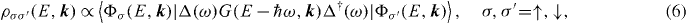 Equation (6)