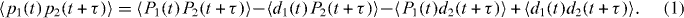 Equation (1)