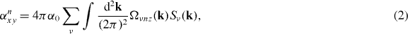 Equation (2)