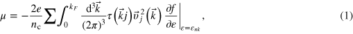 Equation (1)