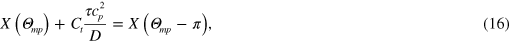 Equation (16)