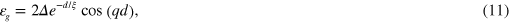 Equation (11)