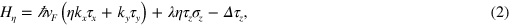 Equation (2)