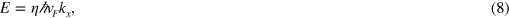 Equation (8)