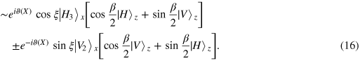 Equation (16)