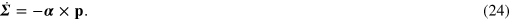 Equation (24)