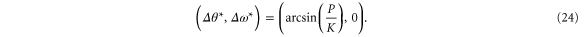 Equation (24)