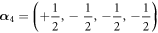 ${{\boldsymbol{\alpha }}}_{4}=\left(+\displaystyle \frac{1}{2},-\displaystyle \frac{1}{2},-\displaystyle \frac{1}{2},-\displaystyle \frac{1}{2}\right)$