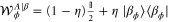 $\mathcal{W}_{\phi }^{A\mid \beta }=(1-\eta )\frac{\mathbb{I}}{2}+\eta \mid {{\beta }_{\phi }}\rangle \langle {{\beta }_{\phi }}\mid $