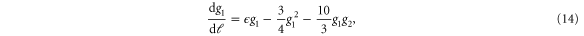 Equation (14)