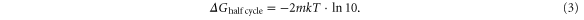 Equation (3)