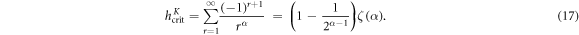 Equation (17)