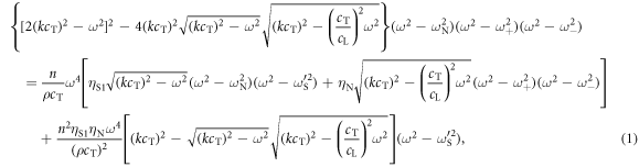 Equation (1)