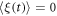 $\langle \xi (t)\rangle =0$