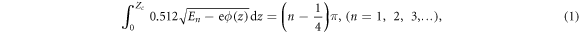 Equation (1)