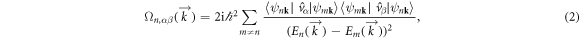 Equation (2)