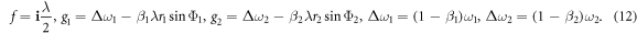 Equation (12)