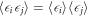 $\langle {\epsilon }_{i}{\epsilon }_{j}\rangle =\langle {\epsilon }_{i}\rangle \langle {\epsilon }_{j}\rangle $
