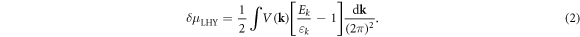 Equation (2)