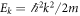 ${E}_{k}={{\hslash }}^{2}{k}^{2}/2m$